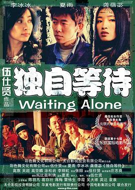 青青伊人网