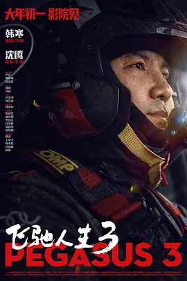精品日本一线二线三线不卡