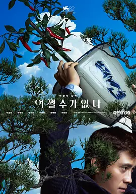 恋爱作家的理想