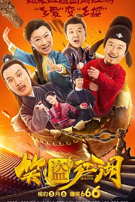 夜夜爽天天干