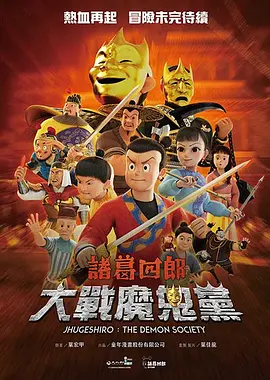 第四色激情网