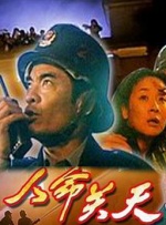 激情航班h版在线观看