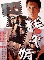 日本免费一区二区三区