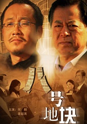 岛国在线最新