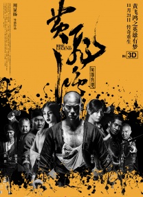 激情在线影院