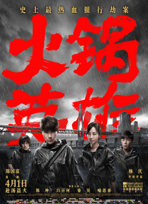 国产不卡视频一区二区在线观看