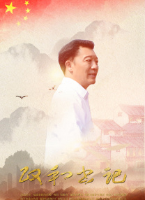 狠狠做狠狠干