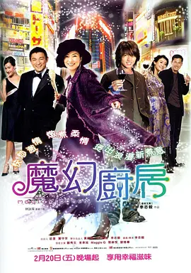 蜡笔小新第十一季免费观看中文版