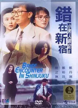 日韩国产电影