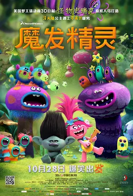 职业不同的场所