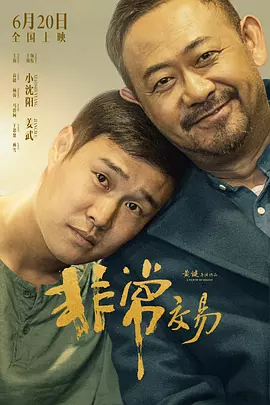 一级做a爱片在线播放
