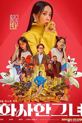 五月婷婷伊人