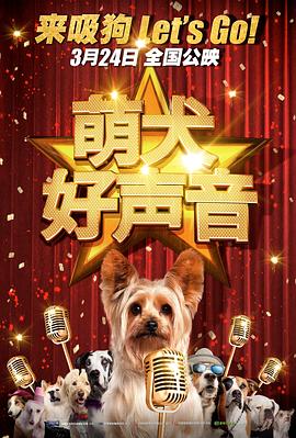 我喜欢的辣妹2