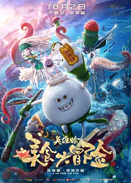 体育老师…好紧小雪
