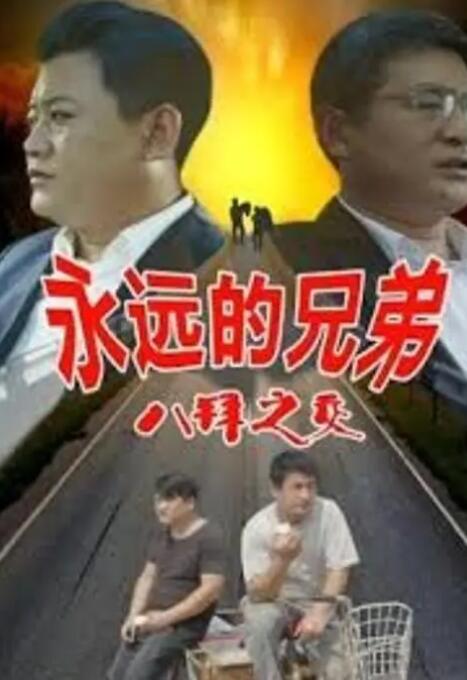 亚洲欧美日韩在线观看看另类