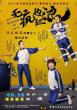 国产原创一区二区