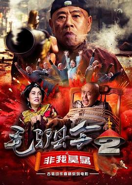 初入桃花园