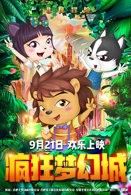 成免费电影