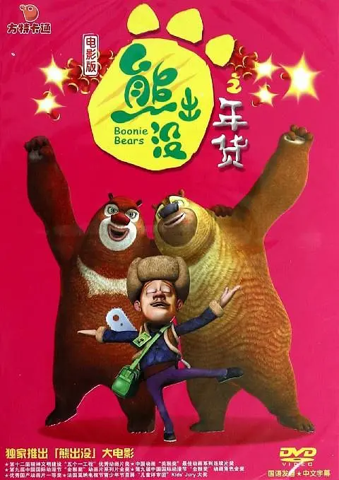 国产短视频在线