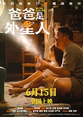 骑马女孩