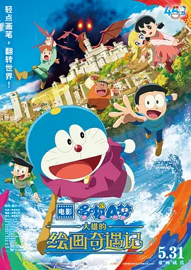 男生女生差差差场景带声音