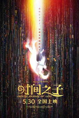 在教室伦流澡到高潮hnp动图