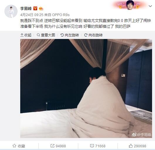欧美日韩综合网