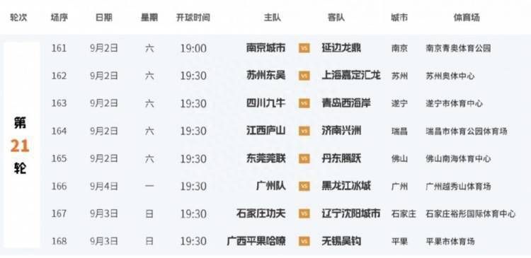 禁欲培室
