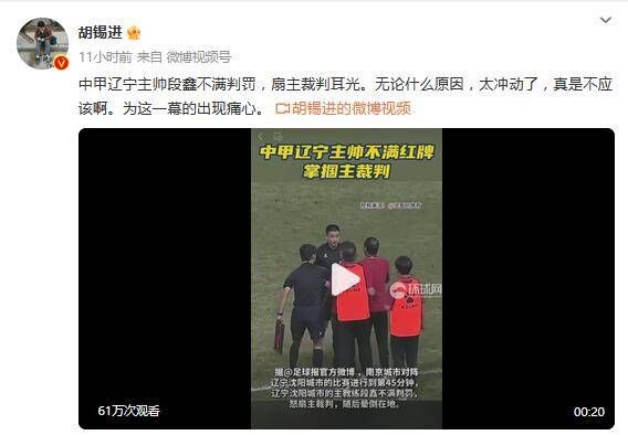 国产欧美二区