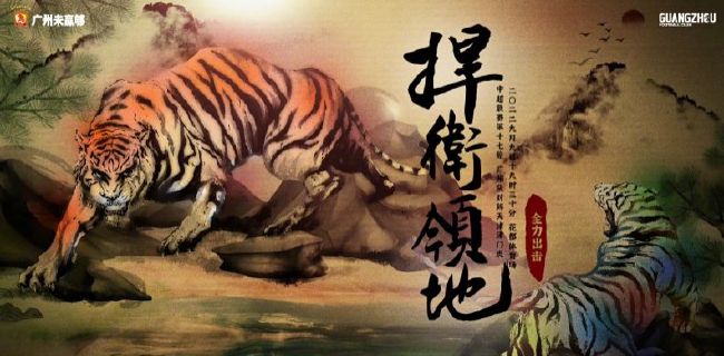 色综合久久天天综合