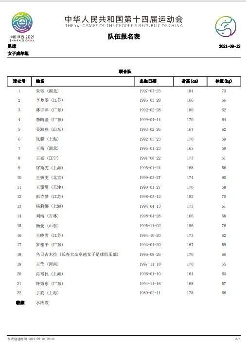 酒店服务生满天星法版免费观看