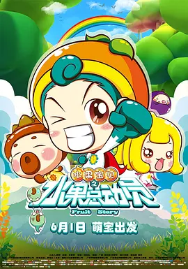 美味的性和那个女孩