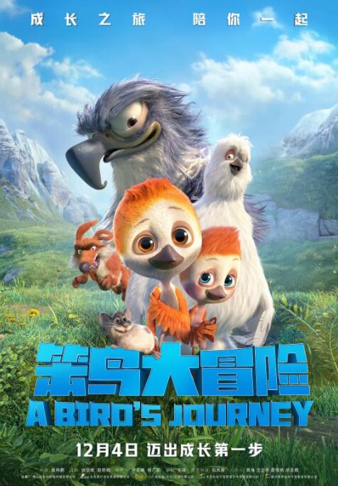 深爱五月激情