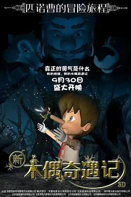 中文字幕一区二区三区视频