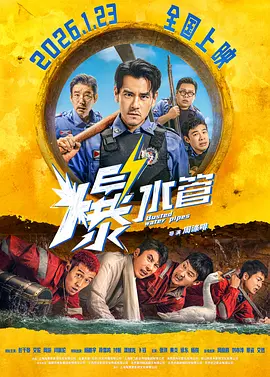 名妓：玉美香列传