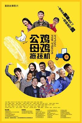 岳的乱系列18部分部分
