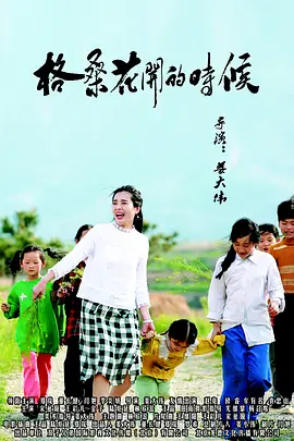 91网站免费观看