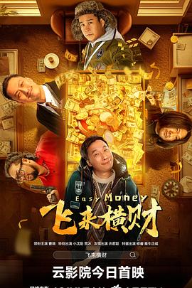 免费日韩伦理电影