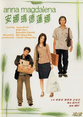 欧美中文字幕在线看