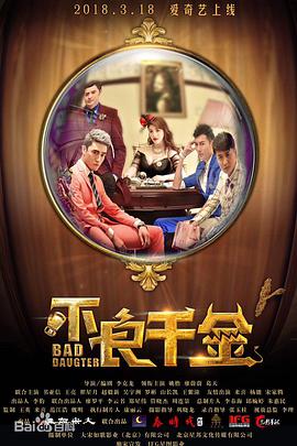 免费精品视频在线观看