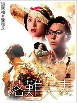 成人看片在线观看免费