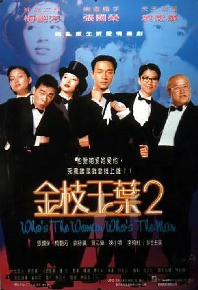 高清不卡在线观看