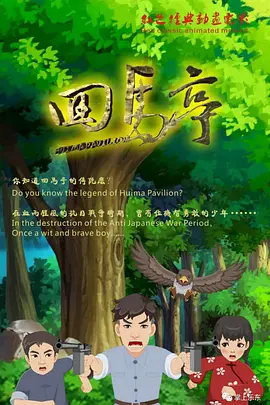 成人精品 一区二区三区
