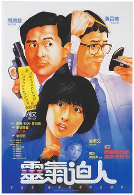 夫目前 侵犯 中文字幕
