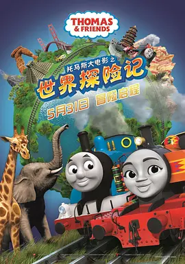 有夫之妇的爱