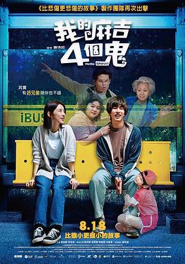 免费国产成人高清在线电影
