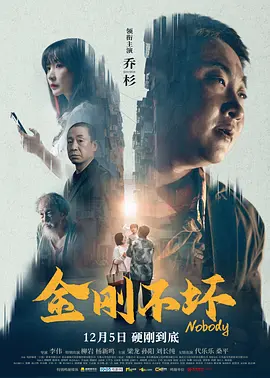 香蕉君原版