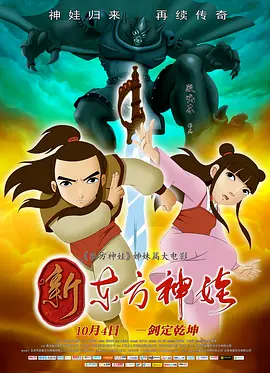 色情世界性电话