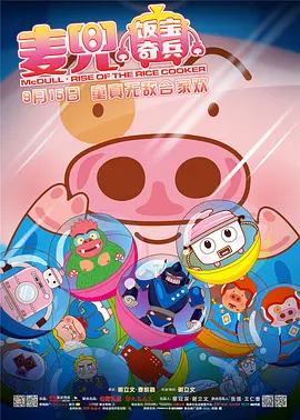 在线观看无遮挡