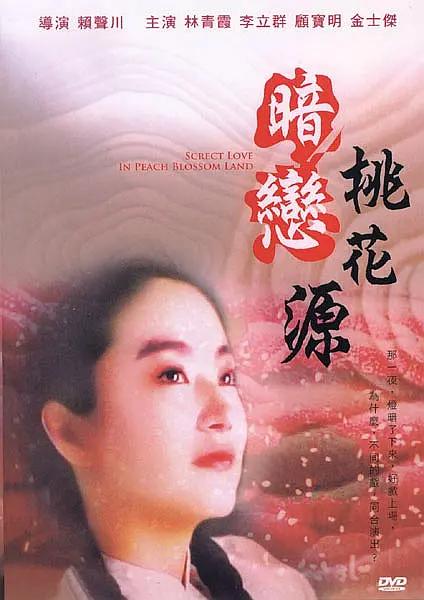 S极端阶级2020